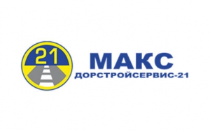МАКС ДОРСТРОЙСЕРВИС-21 ТОО